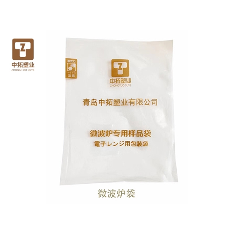 微波炉袋